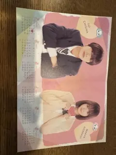 2025年最新】なのに千輝くんが甘すぎるグッズの人気アイテム - メルカリ