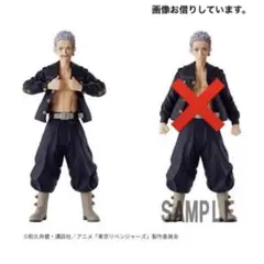 東京リベンジャーズ 三ツ谷隆 内袋未開封 箱無し フィギュアのみ