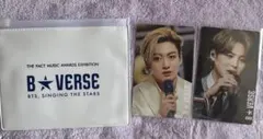 BTS ジョングク ジミン B★VERSE トレカ