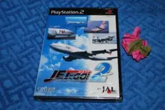プレステ２ソフト「JETでGO！２」未開封品の出品です。