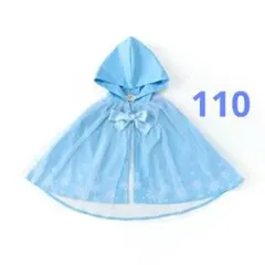 新品 しまむら リトシー アナ雪 エルサ ケープ なりきり コスプレ