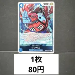 wing様 リクエスト 2点 まとめ商品