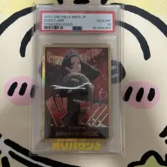 ボア・ハンコック 金ドン ドン!!ガード psa10 - メルカリ