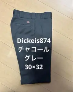 Dickeis874 ディッキーズ874 30×32 チャコール　グレー