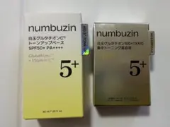 numbuzin白玉グルタチオンC*2トーンアップベース と美容液セット