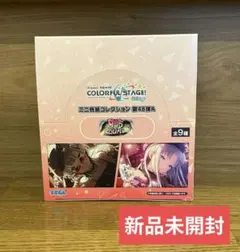 プロセカ ミニ色紙 第48弾A 新品 未開封 1Box