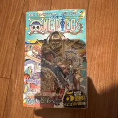 2026年最新】Onepiece 1巻 初版の人気アイテム - メルカリ
