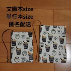 ちむ様 リクエスト 2点 まとめ商品