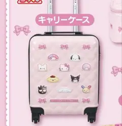 サンリオ 当りくじ