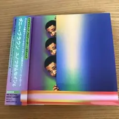 Danny Brown / Uknowwhatimsayin?