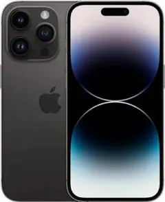 iPhone 14 Pro 256GB エクスプレス交換サービス交換品 未開封