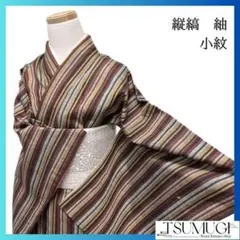 2025年最新】裄68 着物の人気アイテム - メルカリ