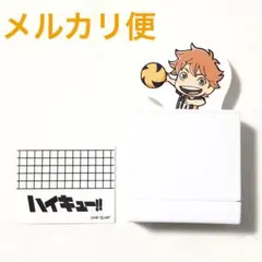 【新品】　ハイキュー　すき家コラボ　すきすきセット　名言スタンプ　日向翔陽