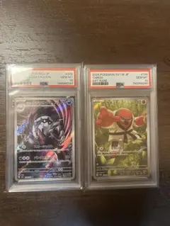 PSA10 連番】コマタナ・キリキザン ar - メルカリ