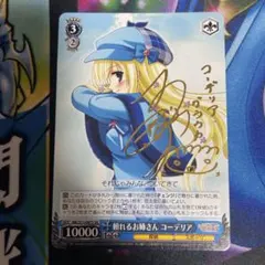 2025年最新】ヴァイス 橘田いずみ サインの人気アイテム - メルカリ