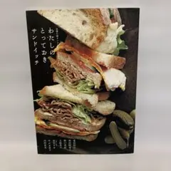 Item thumbnail for item d3c333fb-c071-49ad-98c4-bf2d70011fe5