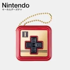 Nintendo ゲームコントローラー キーホルダー