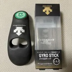 野球 練習用具