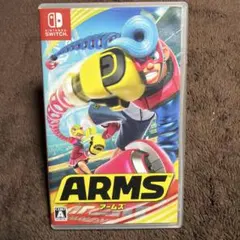 ARMS