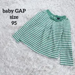 【baby GAP】長袖カットソー/95㎝/ボーダー柄/リボン付き/グリーン