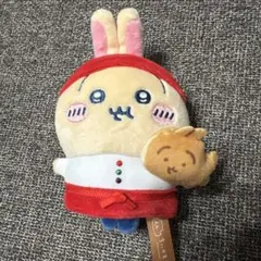 ちいかわ　ちいかわ焼き　うさぎ　店員さんなマスコット　キーホルダー