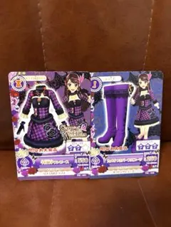 初期アイカツカード　スパイシーアゲハ他(8枚)