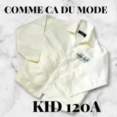 COMME CA DU MODE KIDナイロン　ジャケット 120Aのサムネイル