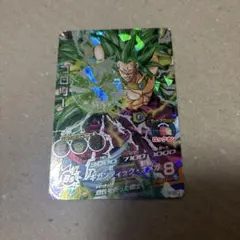 ブロリー H8-SEC スーパードラゴンボールヒーローズ