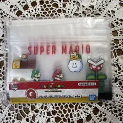 【一番くじ】SUPERMARIO G賞 ジッパーバッグコレクション
