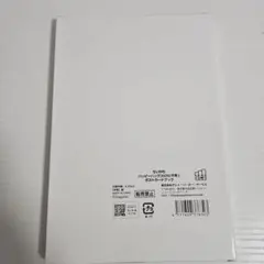 ちいかわ ハッピーバッグ2026（午年） ポストカードブック