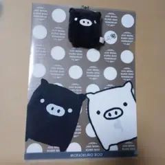 MONOKURO BOO ぬいぐるみキーホルダーのサムネイル