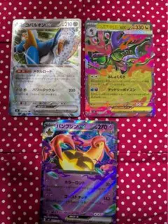 Item thumbnail for item a03a949a-6d68-46f9-8454-f94f16b730b3