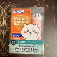 ちいかわ VICKS メディケイテッドドロップス ケース
