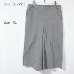【セルフサービス】ワイドパンツ グレー ウエストゴム ゆったり 体型カバー