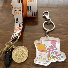 ARAFES 2020 ネックストラップ　キーホルダー