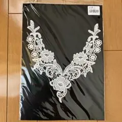 ケミカル襟レース レーヨン100% 新品・未使用