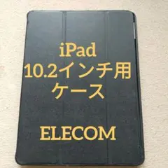 ipadケース 第9世代