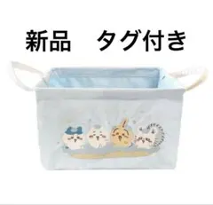 【新品】ちいかわ　はちわれ　モモンガ　うさぎ　マルチケース