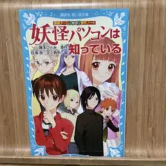 myy様 リクエスト 3点 まとめ商品