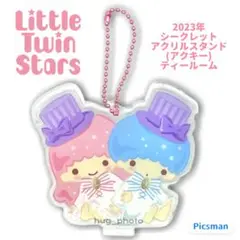 【美品】リトルツインスターズ キキララ シークレットアクスタ ティールーム