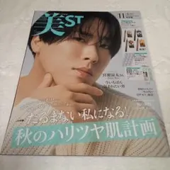 Item thumbnail for item 66025b1c-b814-41f8-8c6c-b9c87f9c1f4c