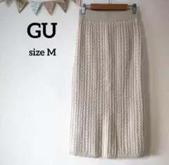 GU アイボリー ケーブル編み タイトスカート M ウエストゴム 裏地付き