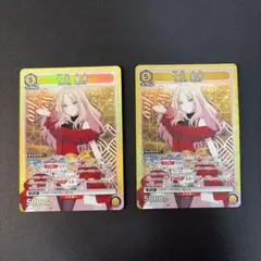 2026年最新】十王星南 ユニオンアリーナの人気アイテム - メルカリ
