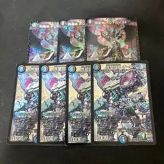 デュエルマスターズ　オーパーツ　ボジャガイスト