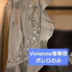 ジュネビビアン　ドレス　9号　ボレロ付き　卒業式　結婚式 2025年最新】ジュネビビアン ボレロの人気アイテム - メルカリ