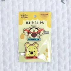 ディズニー くまのプーさん ティガー 前髪クリップ ヘアクリップ ヘアピン