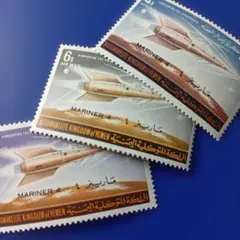 9674 外国切手 イエメン 1965年 宇宙探査機マリナー4号の宇宙船 3V