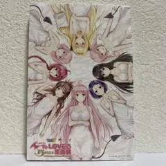 2025年最新】toloveる クリアファイルの人気アイテム - メルカリ