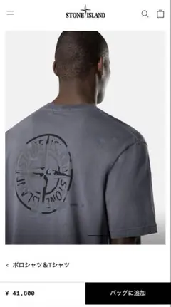 STONE ISLAND Tシャツ ブラック Lサイズのサムネイル