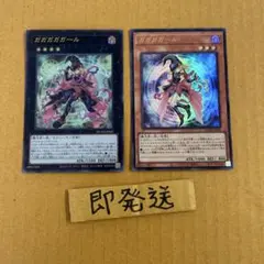 2026年最新】遊戯王儀式の人気アイテム - メルカリ